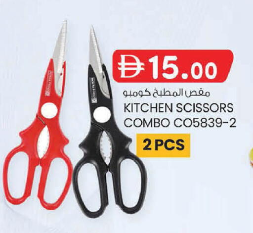 available at K M Trading  in UAE - Abu Dhabi