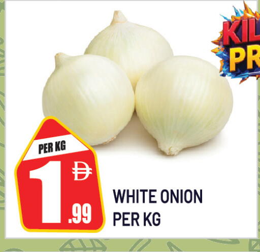 Onion available at Dream Land in UAE - Sharjah / Ajman