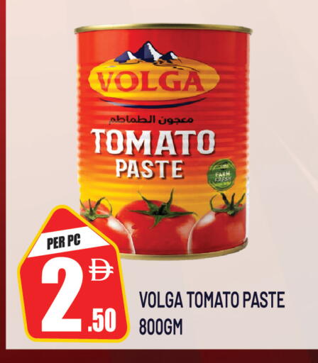Tomato available at Dream Land in UAE - Sharjah / Ajman