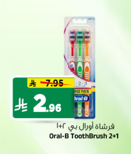 available at المدينة هايبرماركت in مملكة العربية السعودية, السعودية, سعودية - الرياض