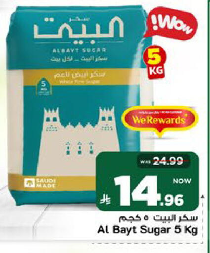 available at مارك & سيف in مملكة العربية السعودية, السعودية, سعودية - الرياض