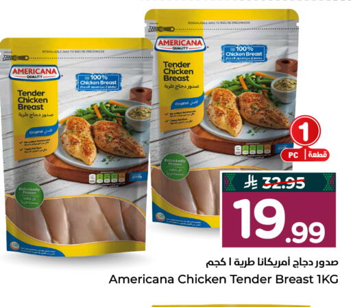 available at Hyper Al Wafa in KSA, Saudi Arabia, Saudi - Al-Kharj
