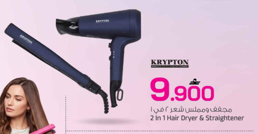 available at مارك & سايف in عُمان - مسقط‎