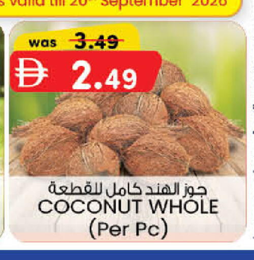 Coconut available at ك. إم. هايبرماركت in الإمارات العربية المتحدة , الامارات - الشارقة / عجمان
