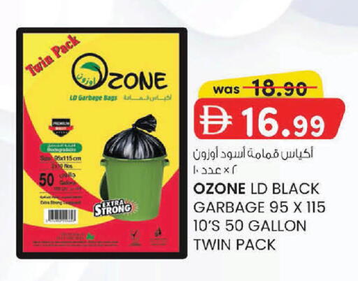 available at K M Trading  in UAE - Abu Dhabi