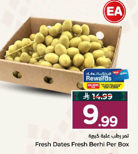 available at Hyper Al Wafa in KSA, Saudi Arabia, Saudi - Mecca
