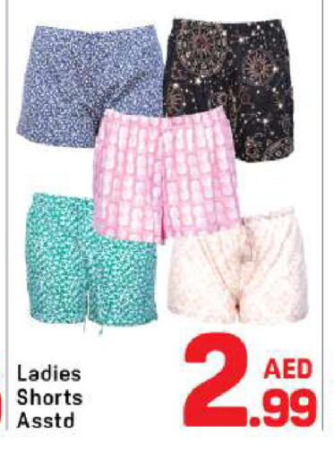 available at Day to Day Department Store in UAE - Dubai