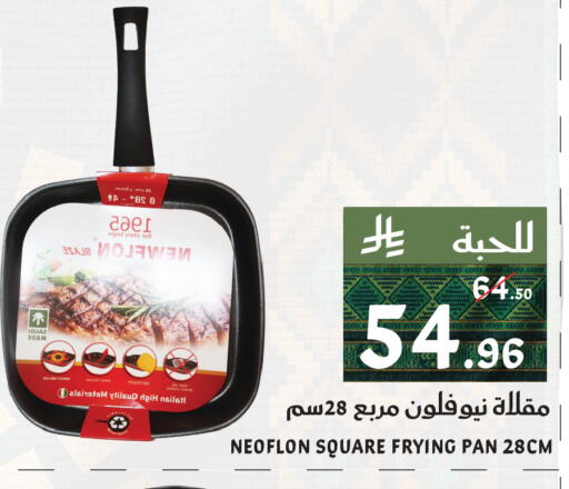available at ميرا مارت مول in مملكة العربية السعودية, السعودية, سعودية - جدة