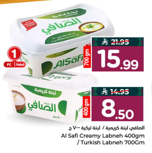 available at Hyper Al Wafa in KSA, Saudi Arabia, Saudi - Al-Kharj