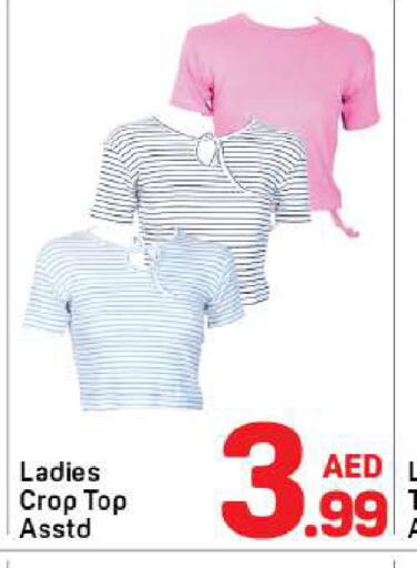 available at Day to Day Department Store in UAE - Dubai