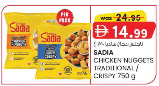 available at Al Safa in UAE - Abu Dhabi