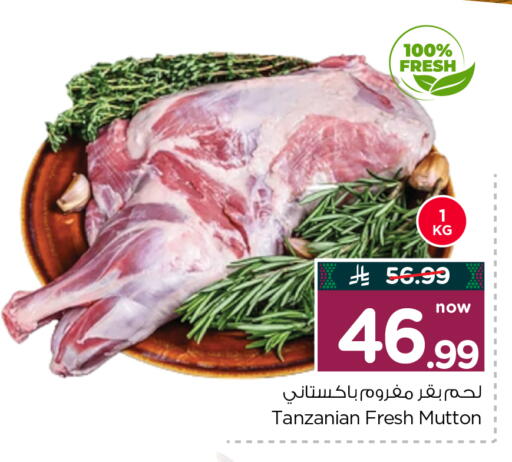 available at Hyper Al Wafa in KSA, Saudi Arabia, Saudi - Al-Kharj