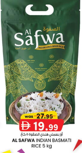 available at ك. الم. للتجارة in الإمارات العربية المتحدة , الامارات - أبو ظبي