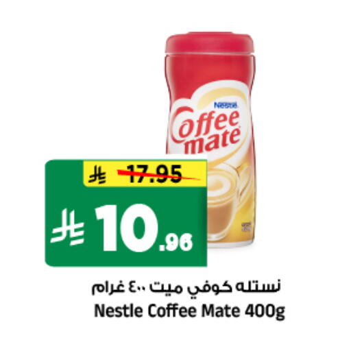 available at Al Madina Hypermarket in KSA, Saudi Arabia, Saudi - Riyadh