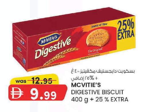 available at ك. إم. هايبرماركت in الإمارات العربية المتحدة , الامارات - الشارقة / عجمان