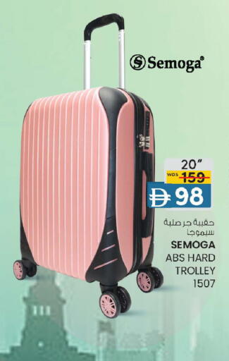 available at Safa Express Supermarket in UAE - Abu Dhabi