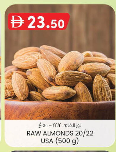 available at Al Safa in UAE - Abu Dhabi