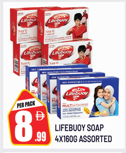 available at Dream Land in UAE - Sharjah / Ajman