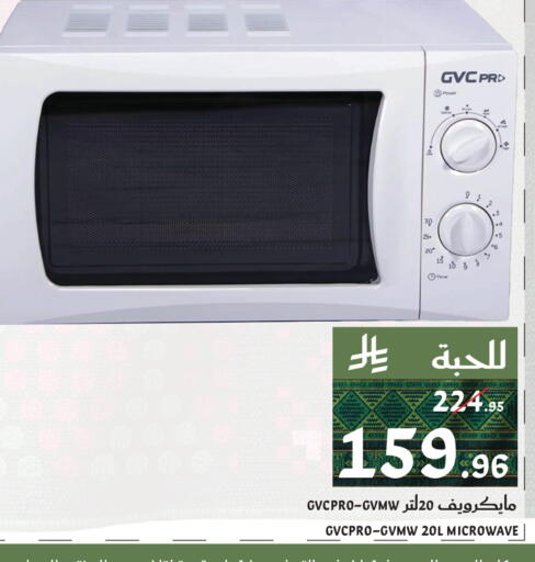 available at ميرا مارت مول in مملكة العربية السعودية, السعودية, سعودية - جدة