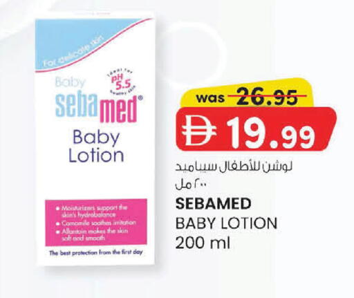 available at K M Trading  in UAE - Fujairah
