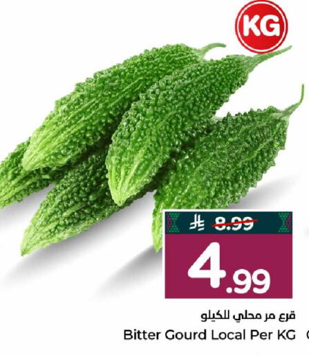 available at Hyper Al Wafa in KSA, Saudi Arabia, Saudi - Mecca
