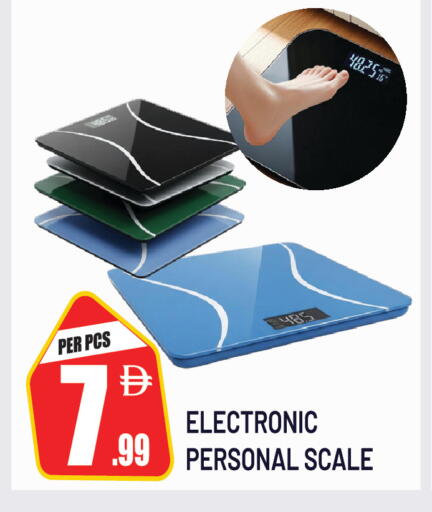available at دريم لاند in الإمارات العربية المتحدة , الامارات - الشارقة / عجمان
