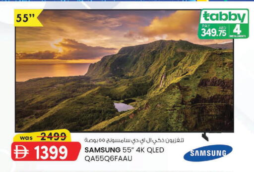 available at K M Trading  in UAE - Fujairah