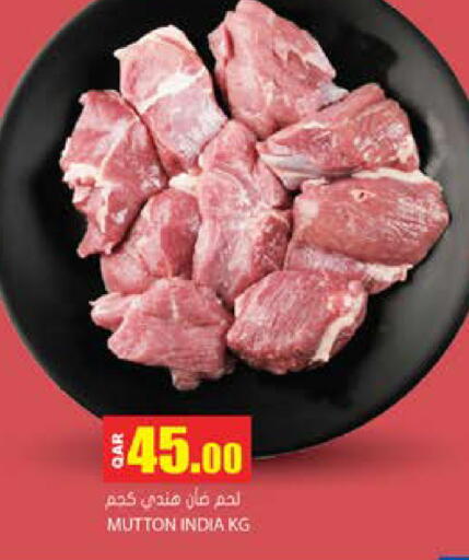 available at جراند هايبرماركت in قطر - الوكرة