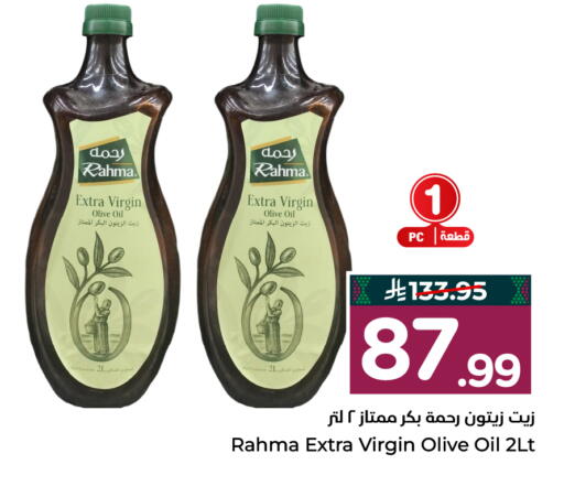 available at هايبر الوفاء in مملكة العربية السعودية, السعودية, سعودية - الخرج