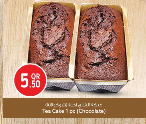 available at Safari Hypermarket in Qatar - Al Shamal