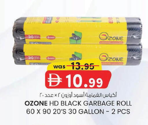 available at K M Trading  in UAE - Abu Dhabi