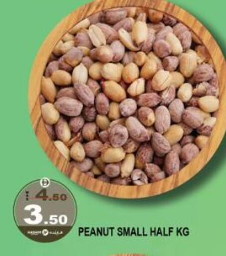 available at Hashim Hypermarket in UAE - Sharjah / Ajman