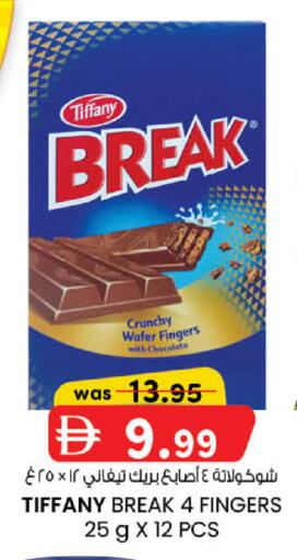 available at Al Safa in UAE - Abu Dhabi