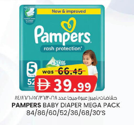 available at Al Safa in UAE - Abu Dhabi