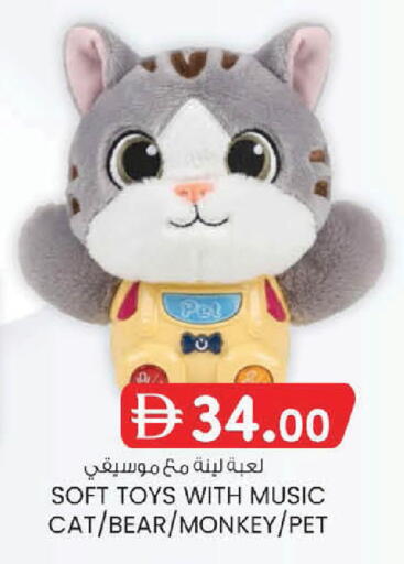 available at K M Trading  in UAE - Fujairah