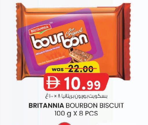 available at K M Trading  in UAE - Fujairah