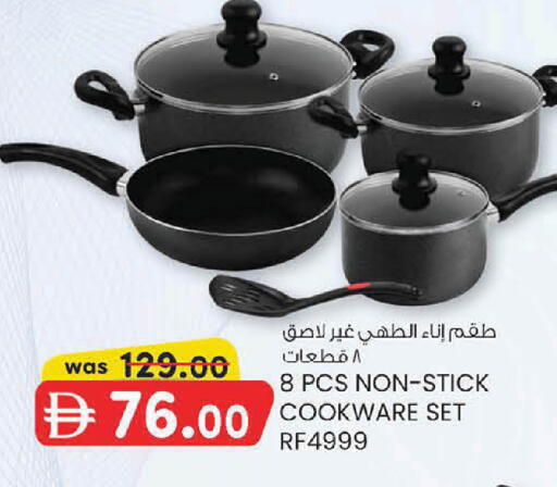 available at K M Trading  in UAE - Dubai
