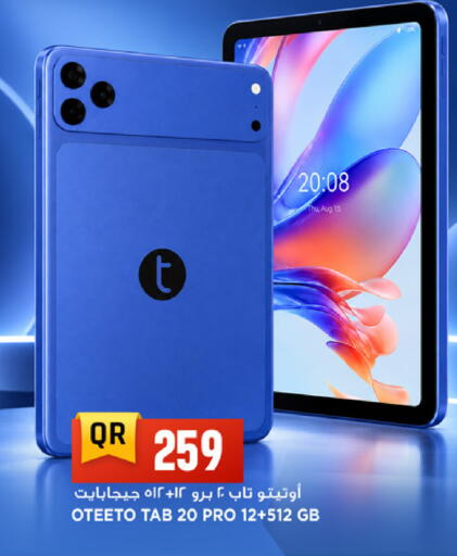 available at Marza Hypermarket in Qatar - Al Rayyan
