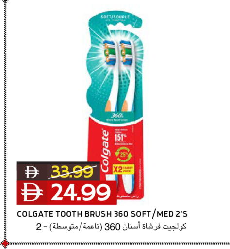 available at Select Market in UAE - Abu Dhabi