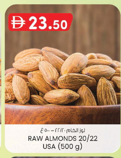 available at K M Trading  in UAE - Fujairah
