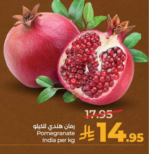 Pomegranate from India available at LULU Hypermarket in KSA, Saudi Arabia, Saudi - Unayzah