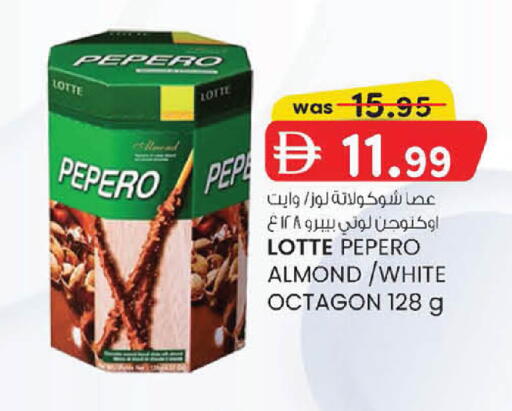 available at Al Safa in UAE - Abu Dhabi