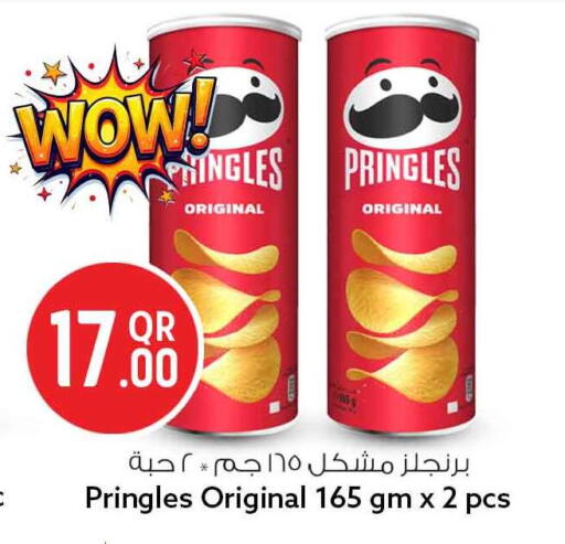 available at سفاري هايبر ماركت in قطر - الوكرة