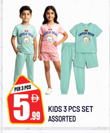 available at Dream Land in UAE - Sharjah / Ajman