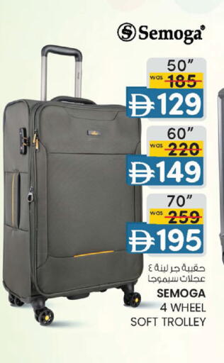 available at K M Trading  in UAE - Fujairah