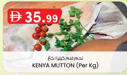 available at K M Trading  in UAE - Dubai