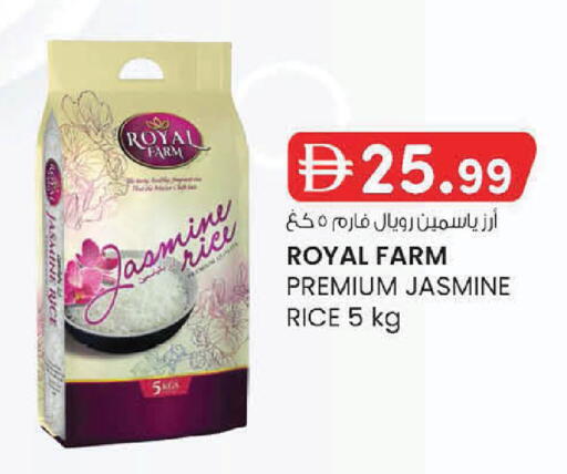 available at K M Trading  in UAE - Dubai