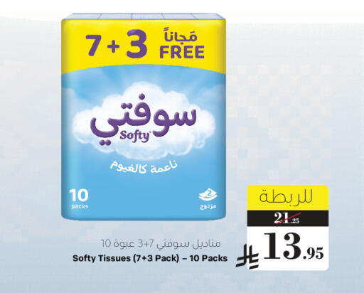 available at ميرا مارت مول in مملكة العربية السعودية, السعودية, سعودية - جدة