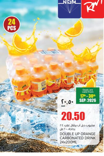 Orange available at New Indian Supermarket in Qatar - Al Rayyan