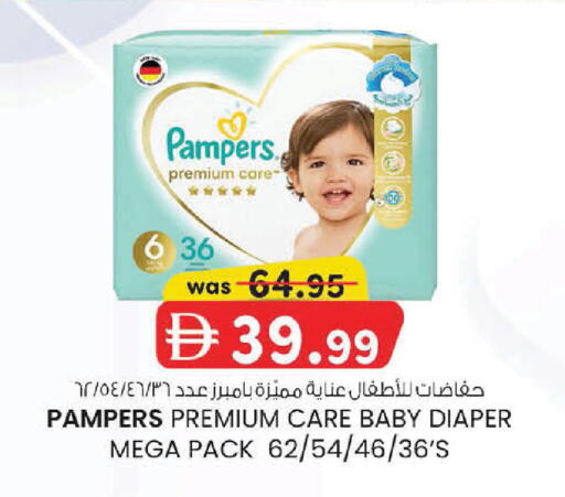 available at K M Trading  in UAE - Fujairah